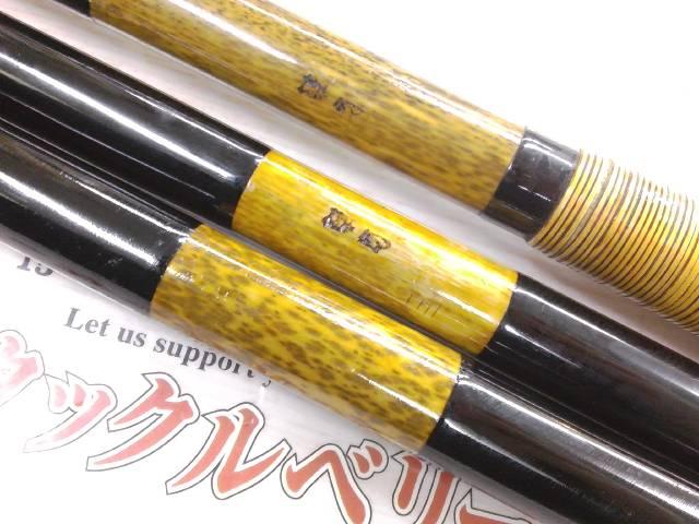 草月竿掛玉ノ柄