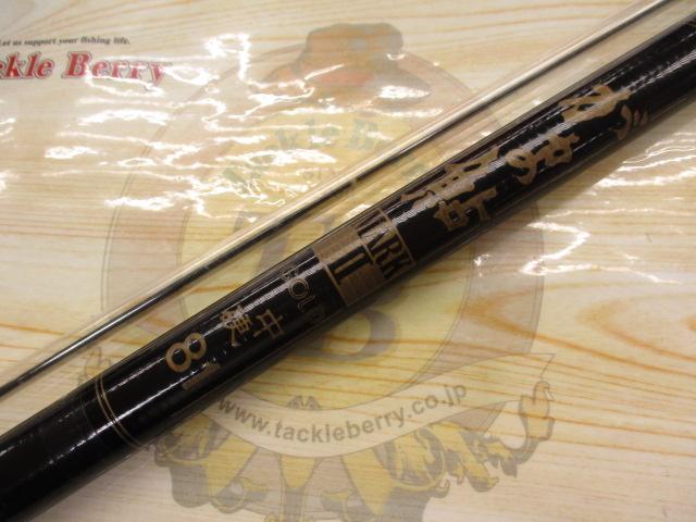がま鮎マークⅡG 中硬81｜＠ベリーネット 日本最大新品中古釣具WEBショップ
