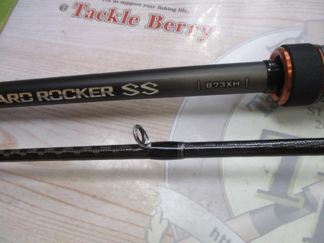 ハードロッカーSS B73XH