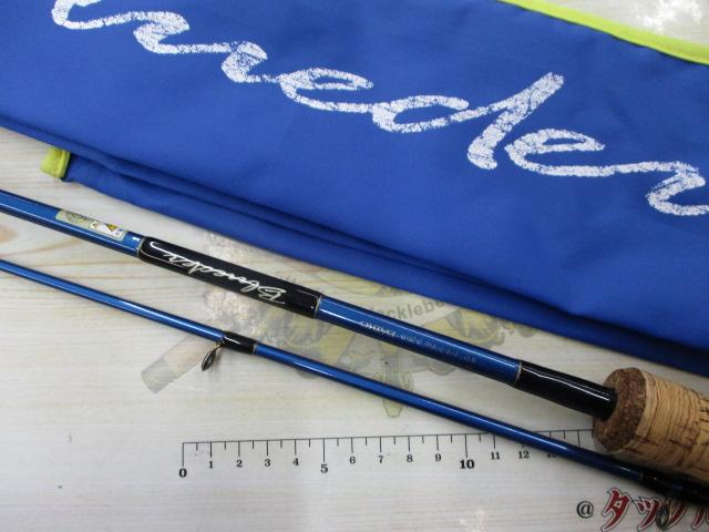 ブルーダー BC-602M