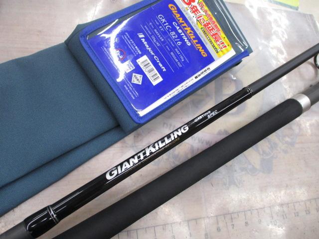 ジャイアントキリング1G キャスティング GK1C-82/6