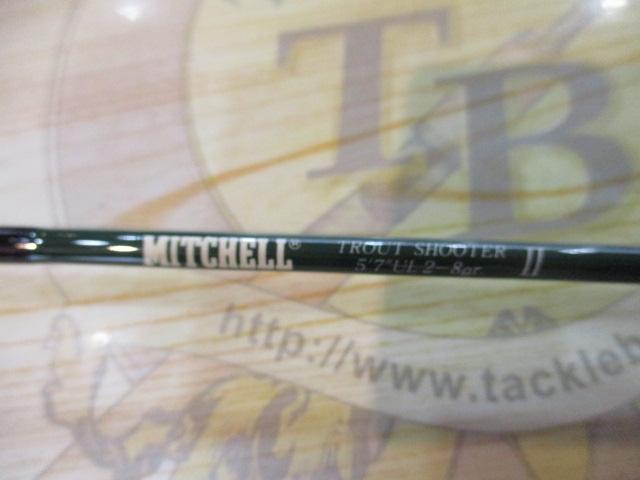 トラウトシューターⅡ57UL