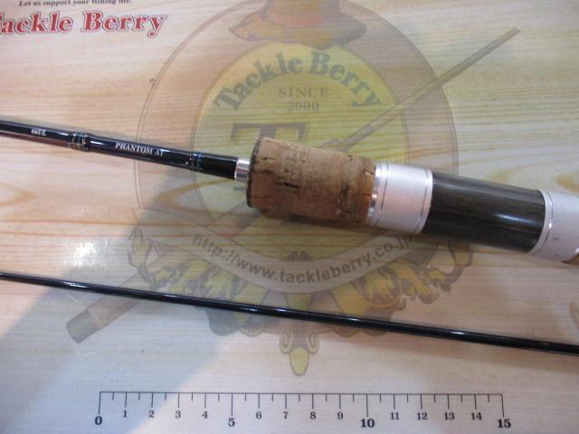 ファントムAT 66UL