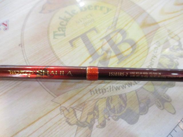 ワールドシャウラ 15103RS-2 (レッドタイプ)｜＠ベリーネット 日本最大