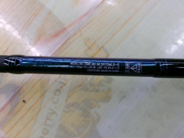 エメラルダスMX OR70MLS-S IM