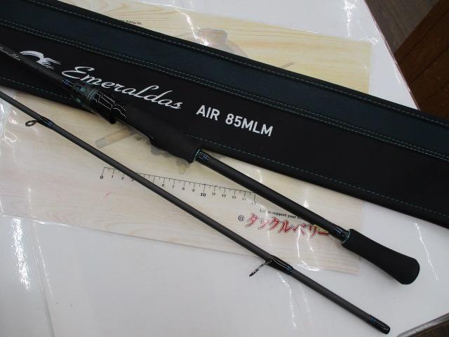 エメラルダスエア 85MLM・K
