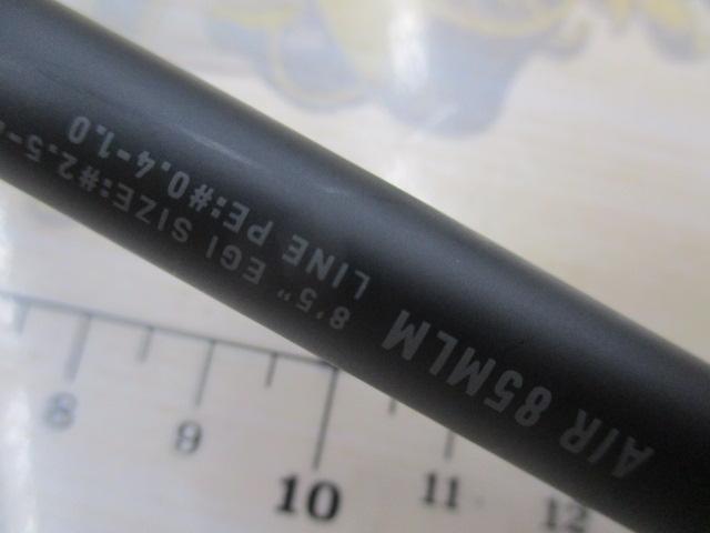 エメラルダスエア 85MLM・K