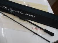 エメラルダスエア 85MLM・K