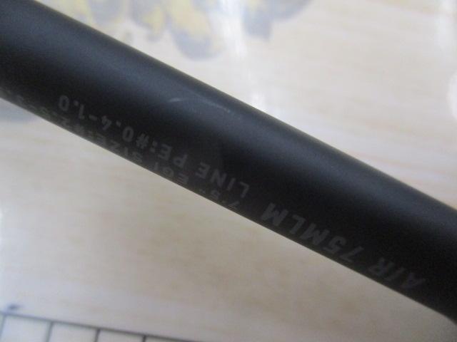 エメラルダスエア 75MLM・K