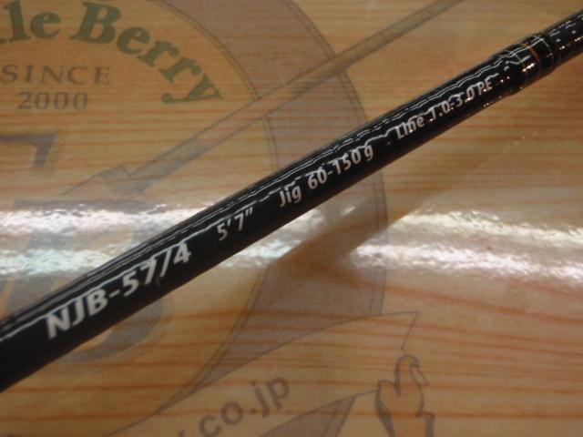 NPジャック NJB-57/4