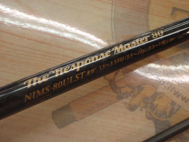 スキッドロウインペリアル NIMS-80ULST レスポンスマスター80