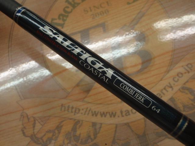 ソルティガコースタル SG コンビジャーク 64