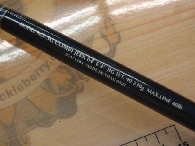 ソルティガコースタル SG コンビジャーク 64