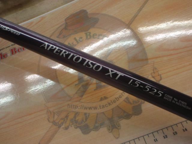 IHアペルト磯XT 1.5-525｜＠ベリーネット 日本最大新品中古釣具WEBショップ