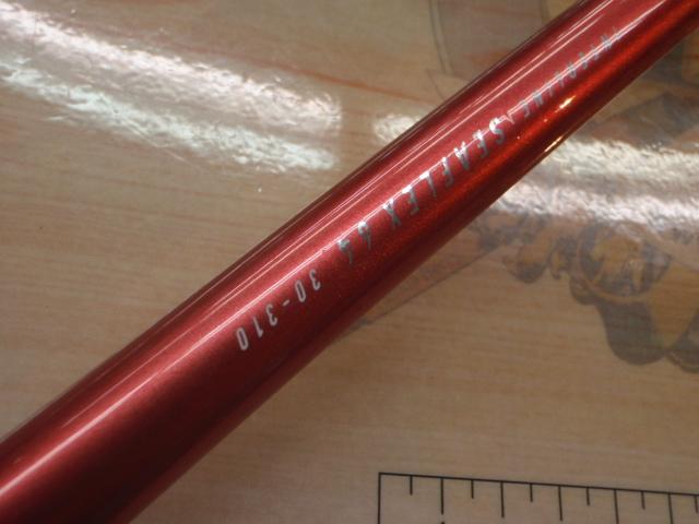 ILシーフレックス64 30-310