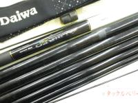 アルビレオ 早瀬抜90MG