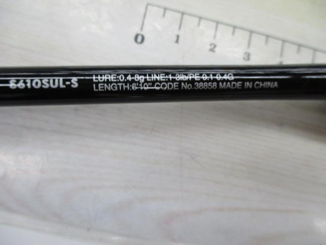 ソアレSSアジング S610SUL-S