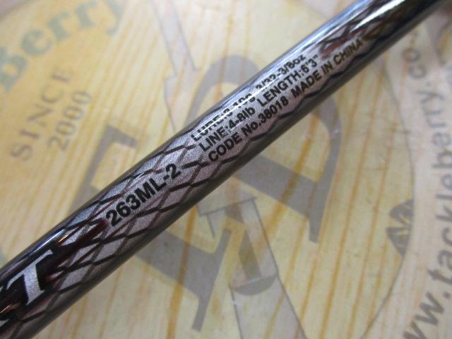 バスワンXT 263ML-2