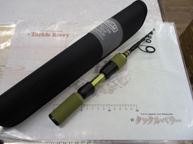 RGM スペック2 4.6 カーキ