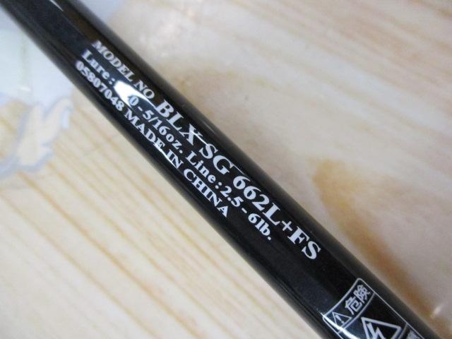 ブラックレーベル BLX SG 662L+FS