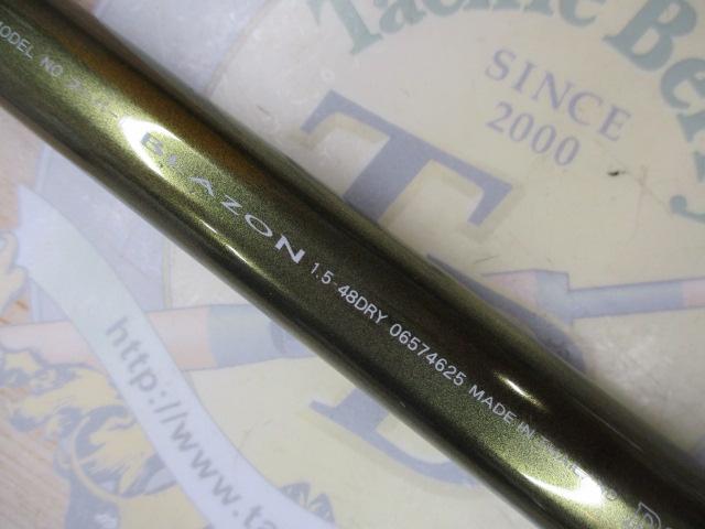 SILブレイゾンドライ 1.5-48