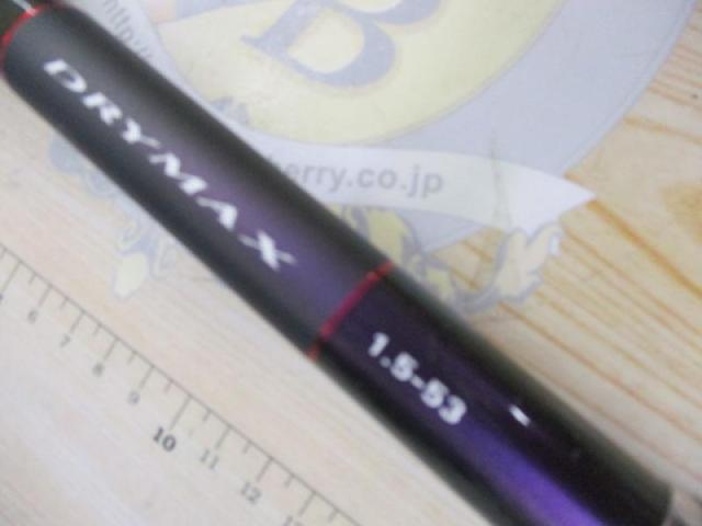 ドライマックス 1.5-53