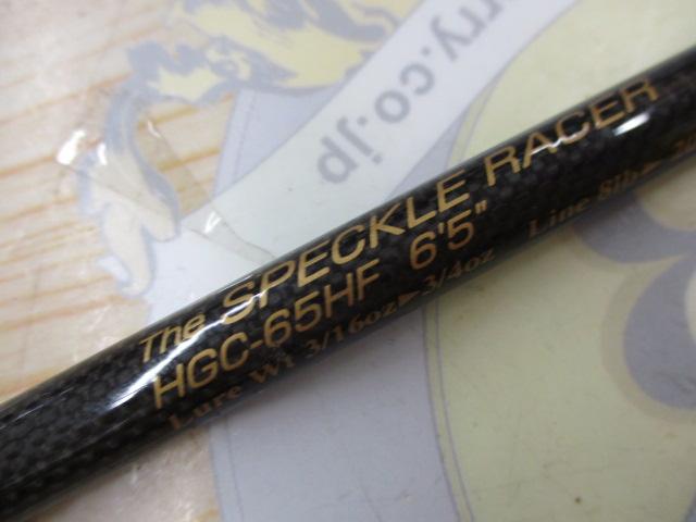 サイドワインダーHGC-65HF 前期