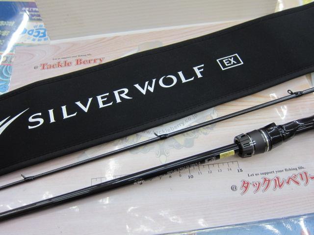 シルバーウルフEX 72MLB-S