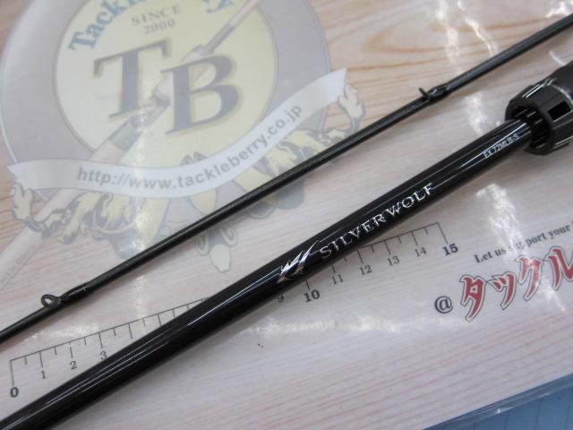 シルバーウルフEX 72MLB-S