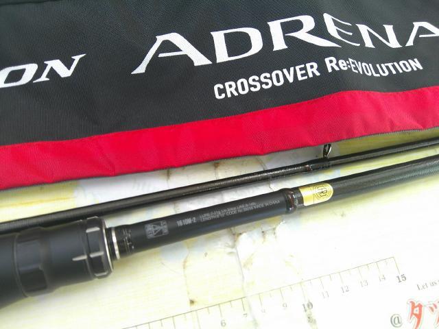 18ポイズンアドレナ 1610M-2