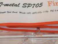 STメタル SP-705FT ホワイト