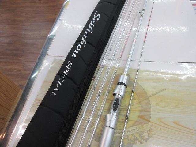 セイハコウスペシャル MR