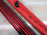 飛燕峰 烈火S 20