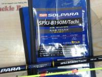 ソルパラ SPXJ-B190M/Tachi