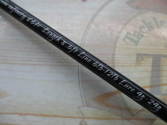 ストリームインフィニティー86H エクストリームチューン