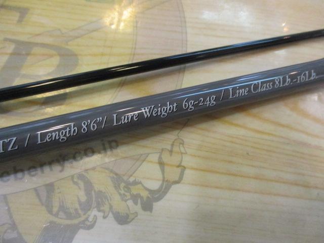 トラウトファイナリスト エクスプローラー TF-EA86HC-TZ (ARMOR60)