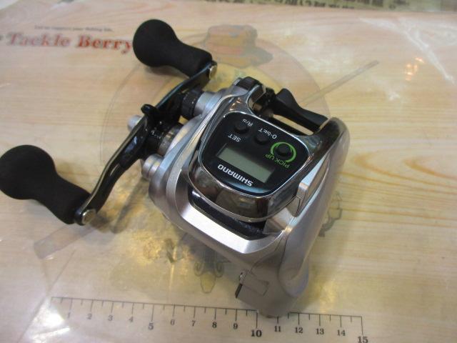 13フォースマスター 400DH