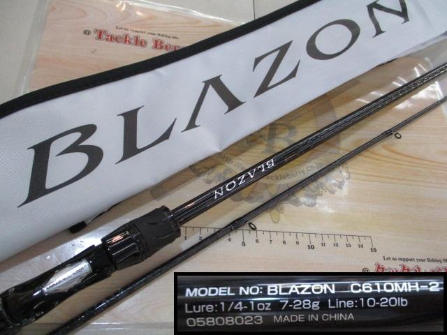 ブレイゾン C610MH-2