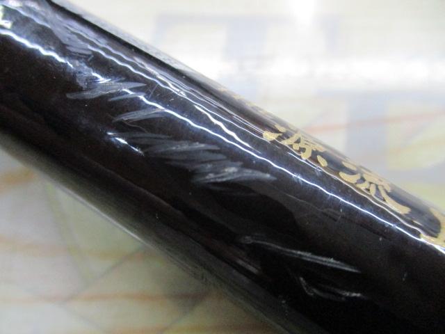 AWTHE源流匠 硬調45