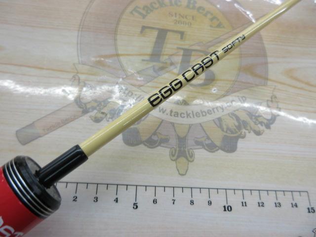 エッグキャストソフティ 120 ウッディクリーム