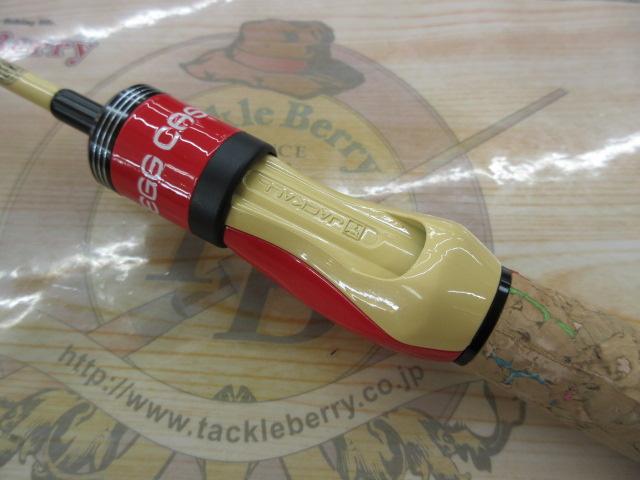 エッグキャストソフティ 120 ウッディクリーム