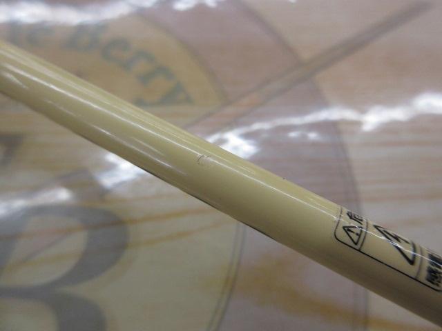 エッグキャストソフティ 120 ウッディクリーム