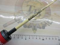 エッグキャストソフティ 120 ウッディクリーム