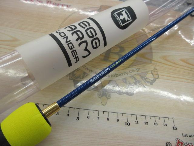 エッグアームロンガー オツキミエッグ｜＠ベリーネット 日本最大新品