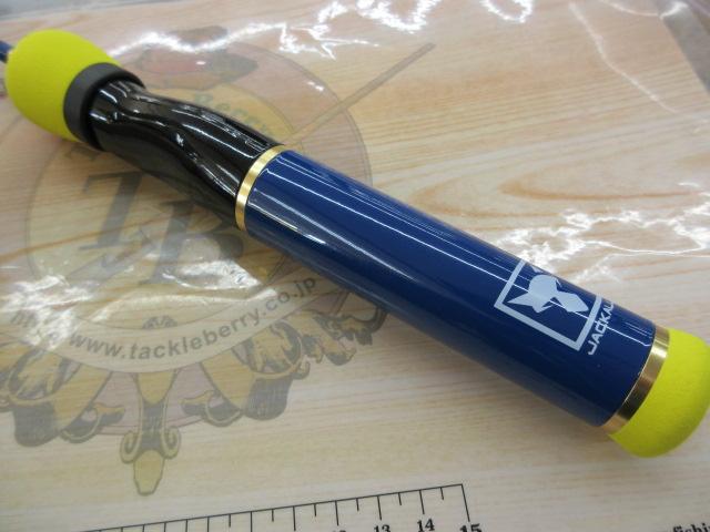 エッグアームロンガー オツキミエッグ｜＠ベリーネット 日本最大新品