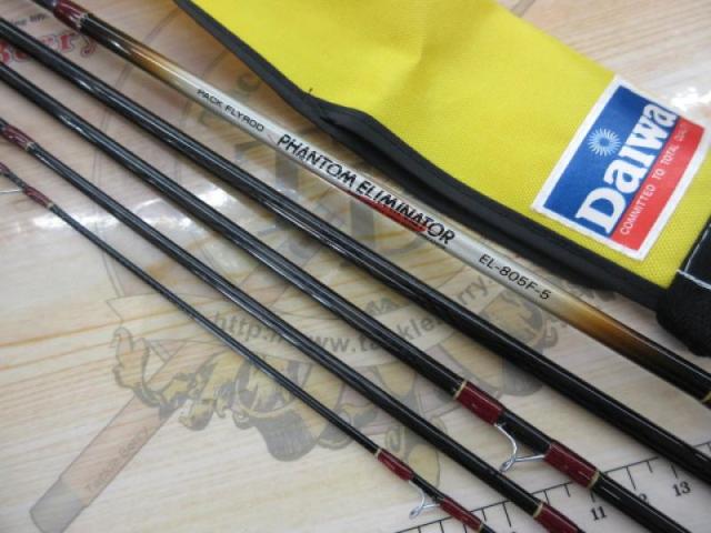 CWファントムエルミネーター EL-805F-5