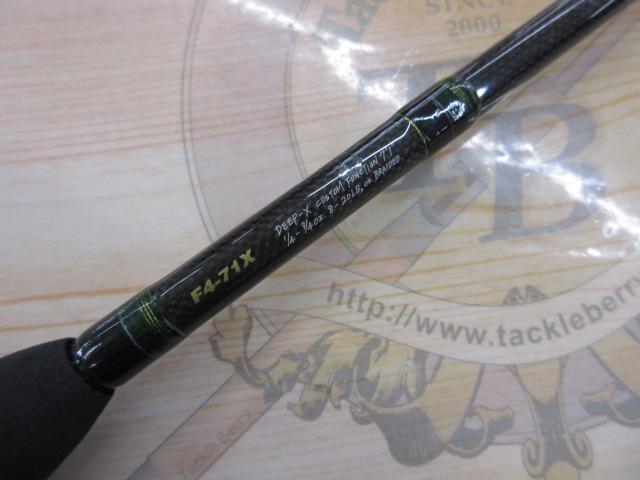 デストロイヤー F4-71X(HT800)グリーンブランクス