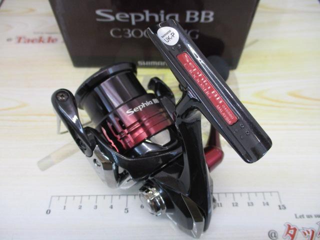22セフィアBB C3000SHG｜＠ベリーネット 日本最大新品中古釣具WEBショップ