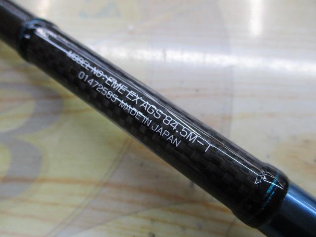 エメラルダスEX AGS84.5M-T