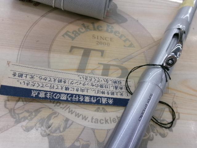 IHエアノス磯 3-530